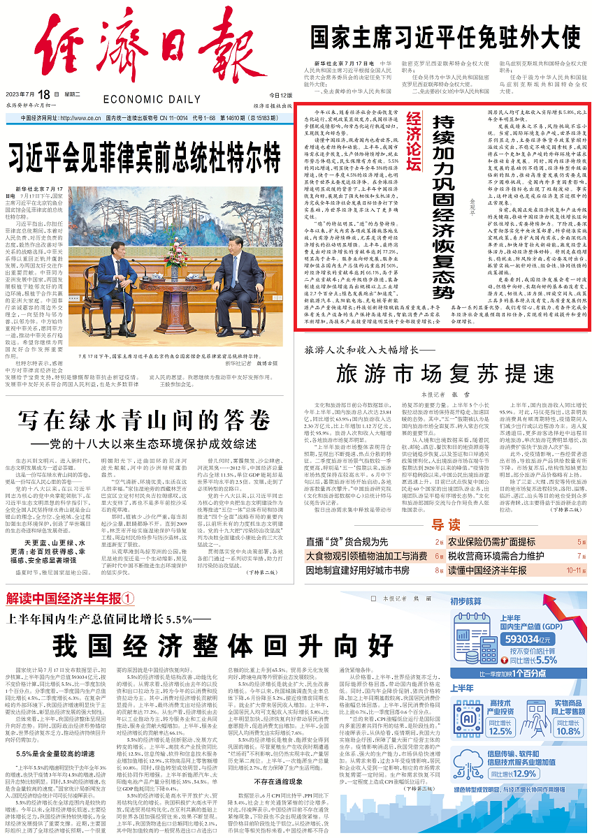 全面贯彻落实新门最准最快资料，迈向未来的关键步骤