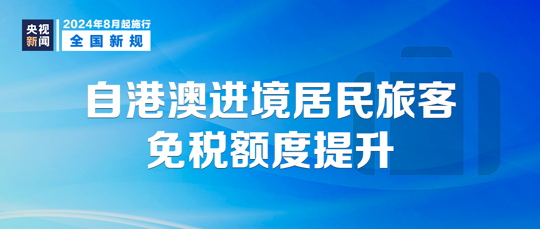 全面解析与落实7777788888管家婆凤凰，理念、应用与实践