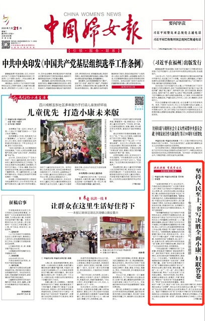 澳门一肖一码一一特一中，全面深入解析与贯彻实施