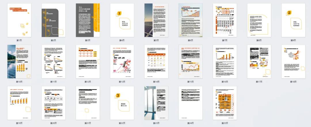 关于2024精准资料免费大全的全面释义与落实策略