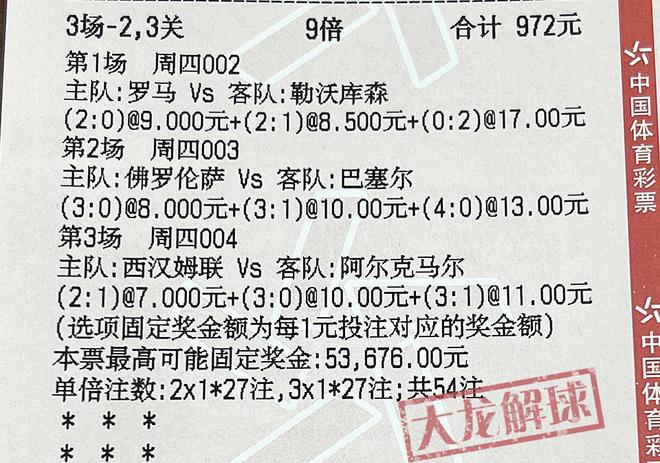 关于澳门特马今晚开奖的探讨与实用释义解释落实
