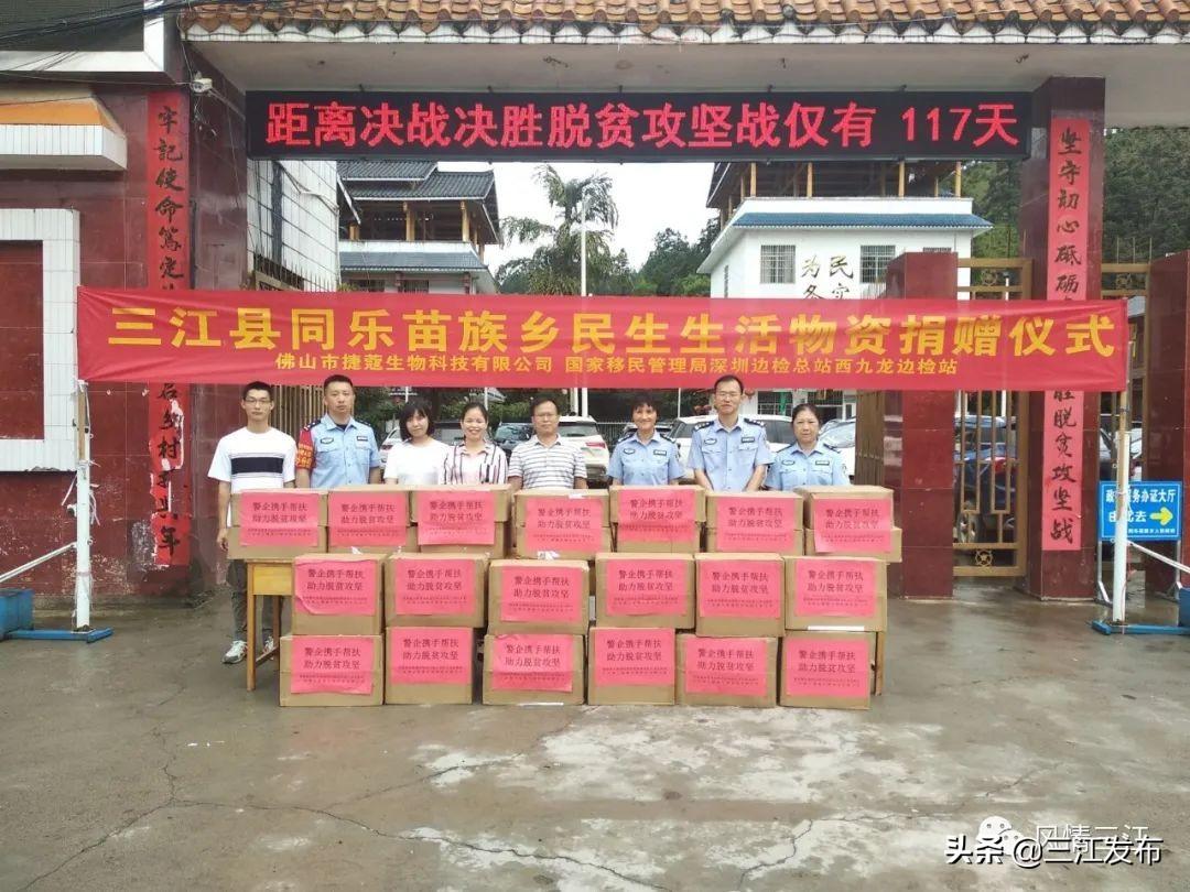 精准新传真，解析与落实精选策略