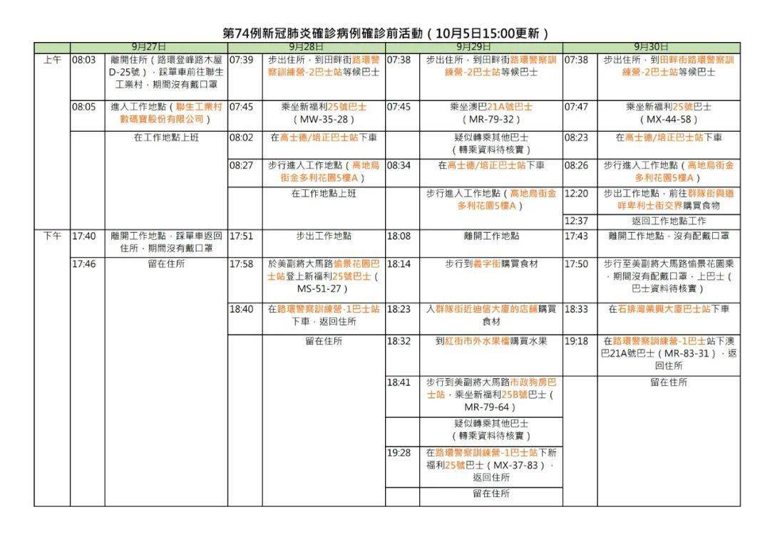 澳门100%最准一肖，解析与落实精选策略