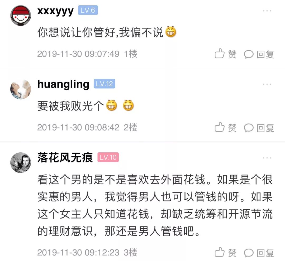 管家婆100期期中管家，精选解析、深度解释与有效落实