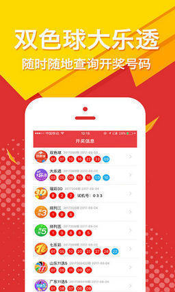 澳门王中王100%期期中——揭秘彩票背后的秘密与词语释义解释落实