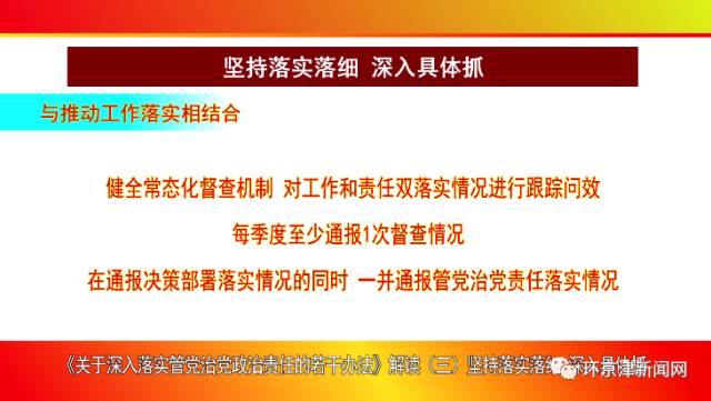 第1037页