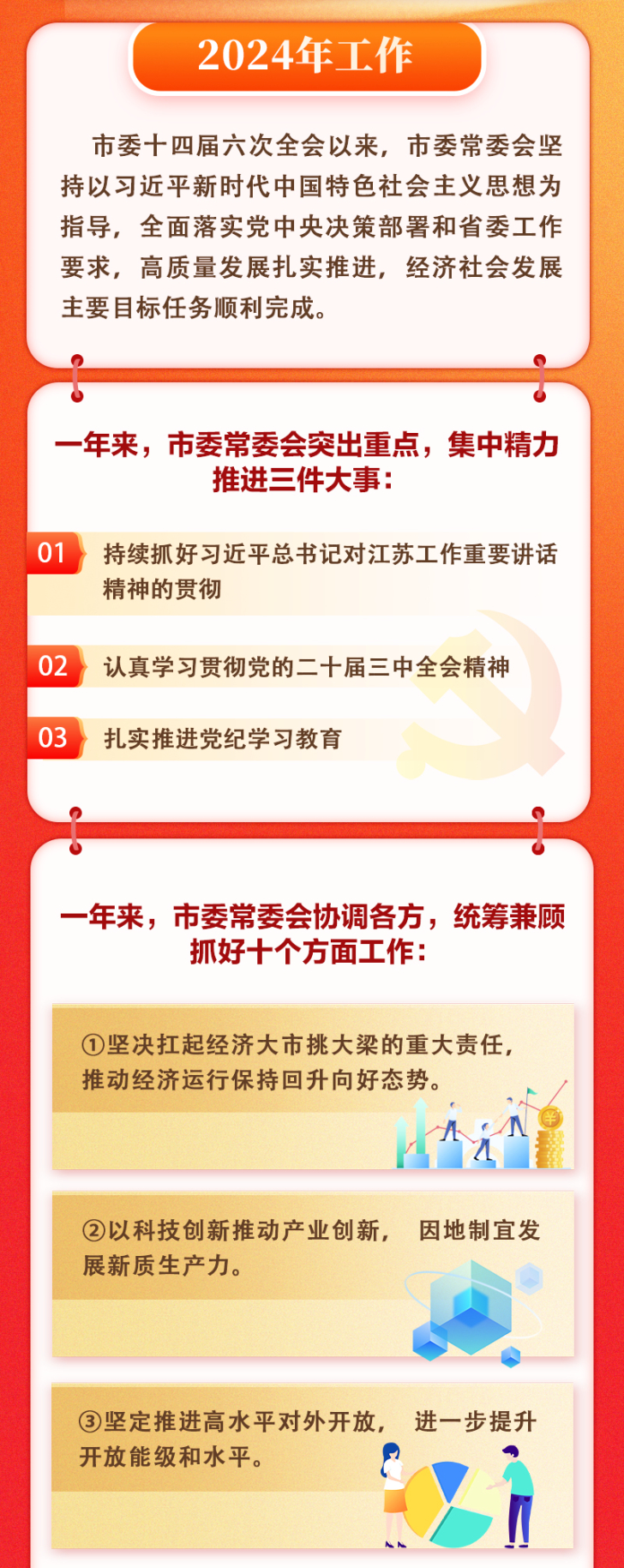 全面解读与落实，2025新澳正版免费大全展望
