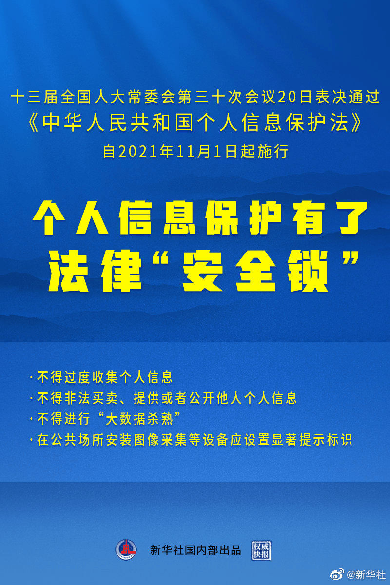 王依凡 第202页