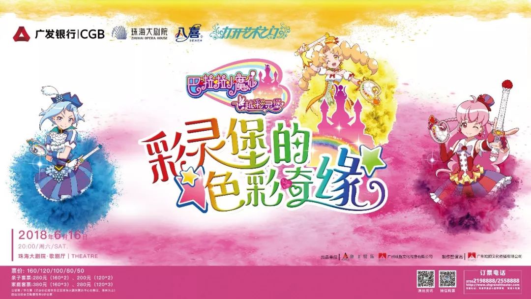 探索白小姐资料大全与奇缘四肖的奇幻世界
