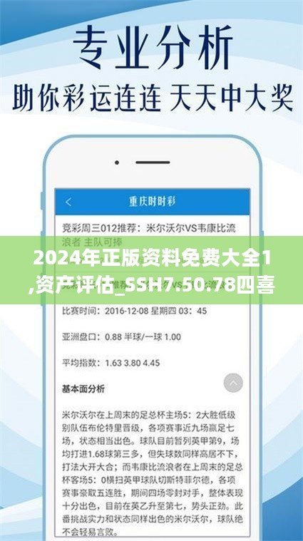 关于2025天天彩正版免费资料与词语释义解释落实的深度探讨