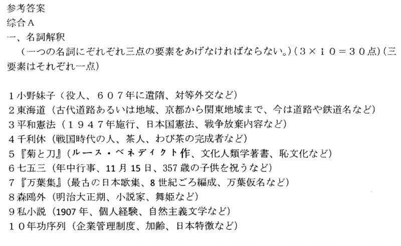 澳门管家婆，全面精准贯彻解释落实之道
