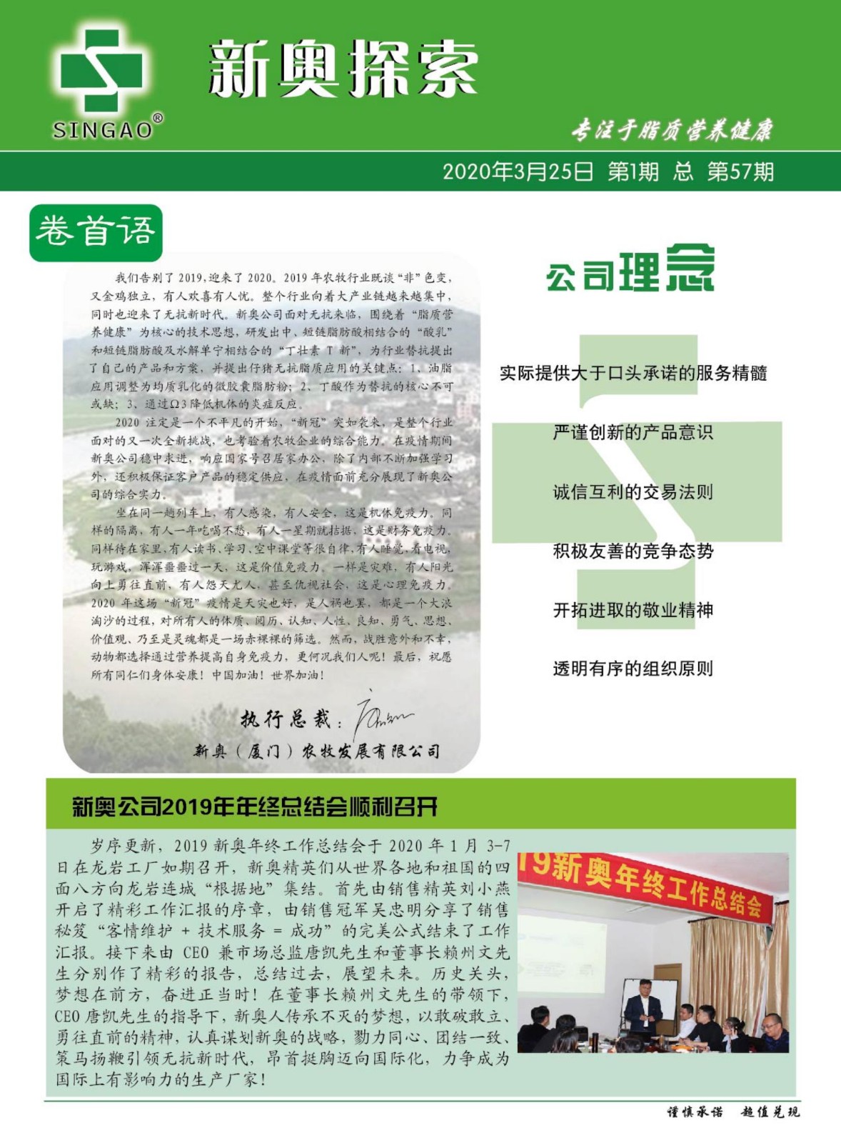 新奥彩270808cm查询，全面贯彻解释落实的重要性