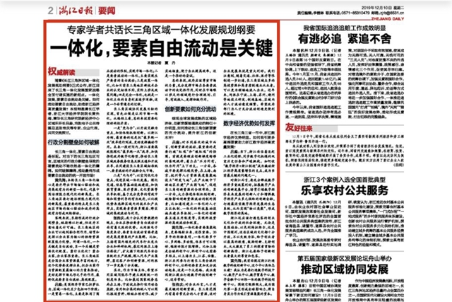 新澳门全年免费料精准，解读与落实的关键要素