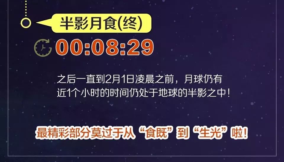 今晚9点30特马开奖揭秘，全面贯彻解释与落实
