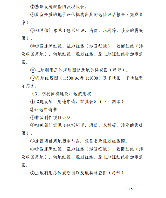 澳门一码一肖一待一中百度释义解释与落实策略探讨