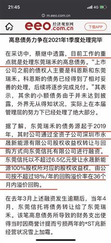 今晚必出三肖，全面解释与深入贯彻落实的重要性