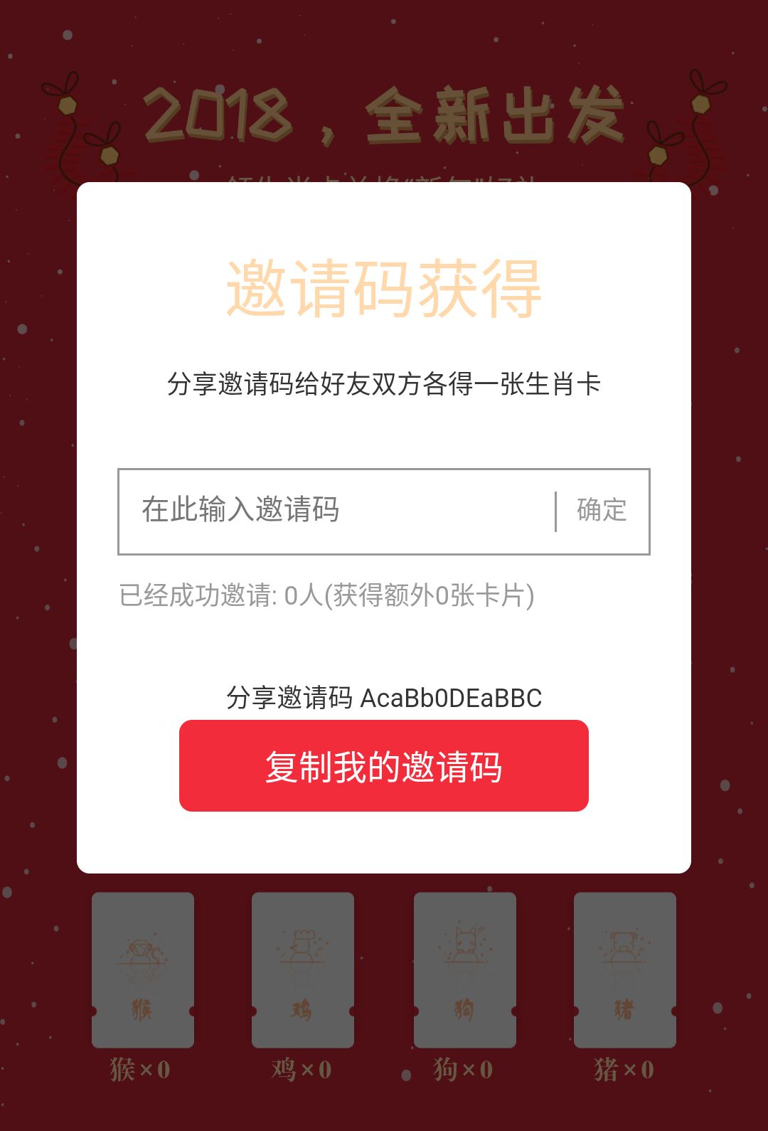 揭秘管家一肖一码，精选解析、中奖秘诀与落实行动指南