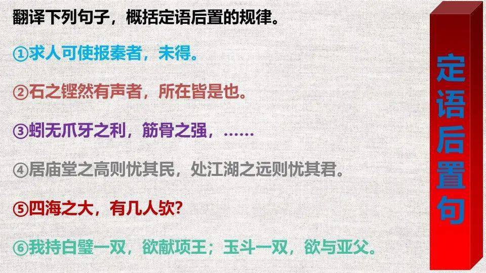 探索濠江论坛，词语释义与落实的重要性