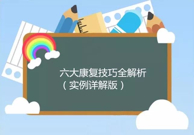 关于2024年正版资料免费大全中特精选解释解析的文章