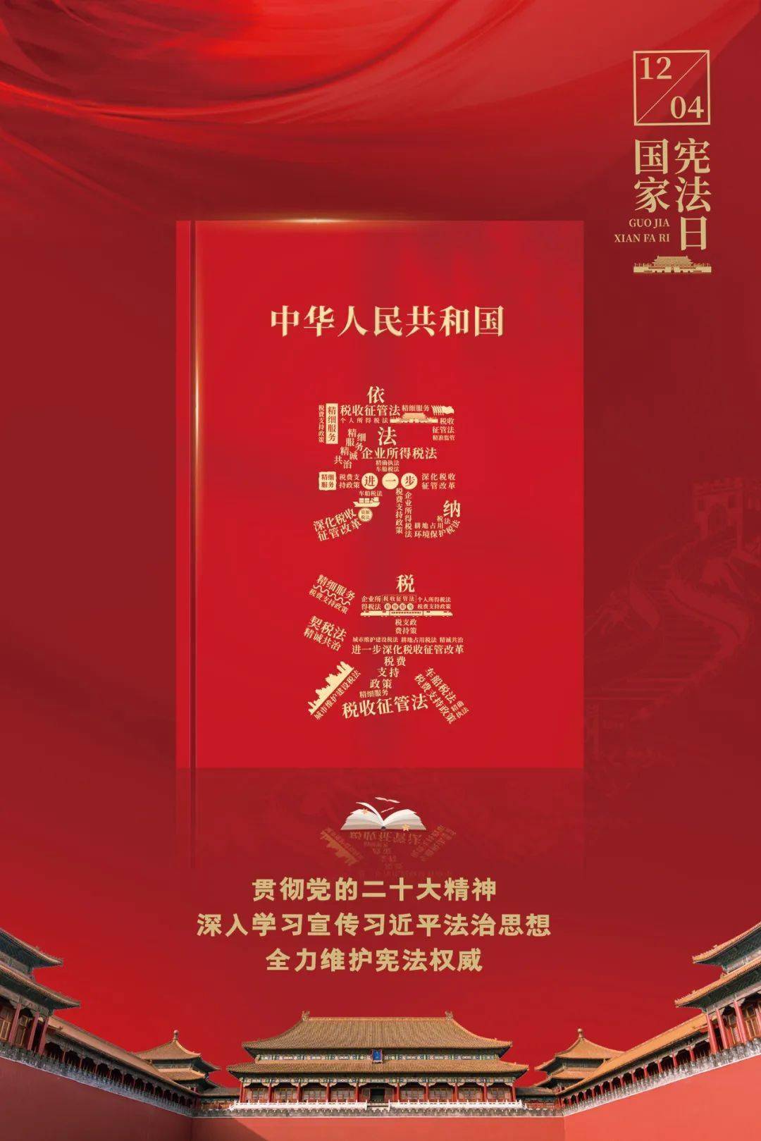 澳门特马今晚开奖结果揭晓，全面解释与贯彻实施的重要性