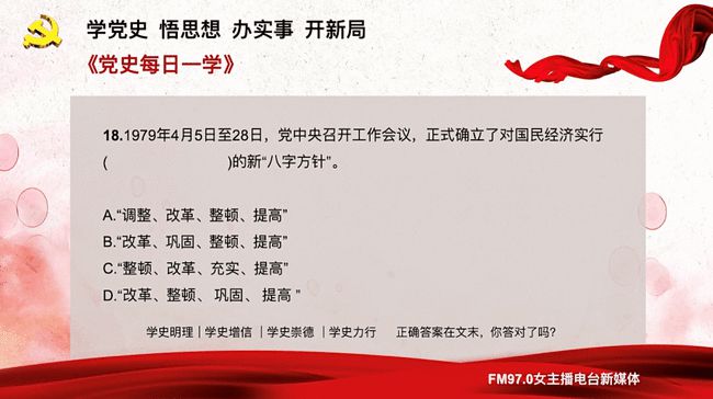 澳门特马今晚开奖，实用释义与落实的探讨