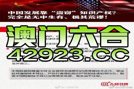 澳门今晚上必开一肖，全面释义解释与落实预测