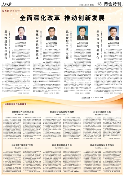 关于澳门彩票开奖结果及全面贯彻解释落实的研究报告