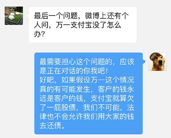 中国警方对Pi币支付宣战，全面释义与落实措施
