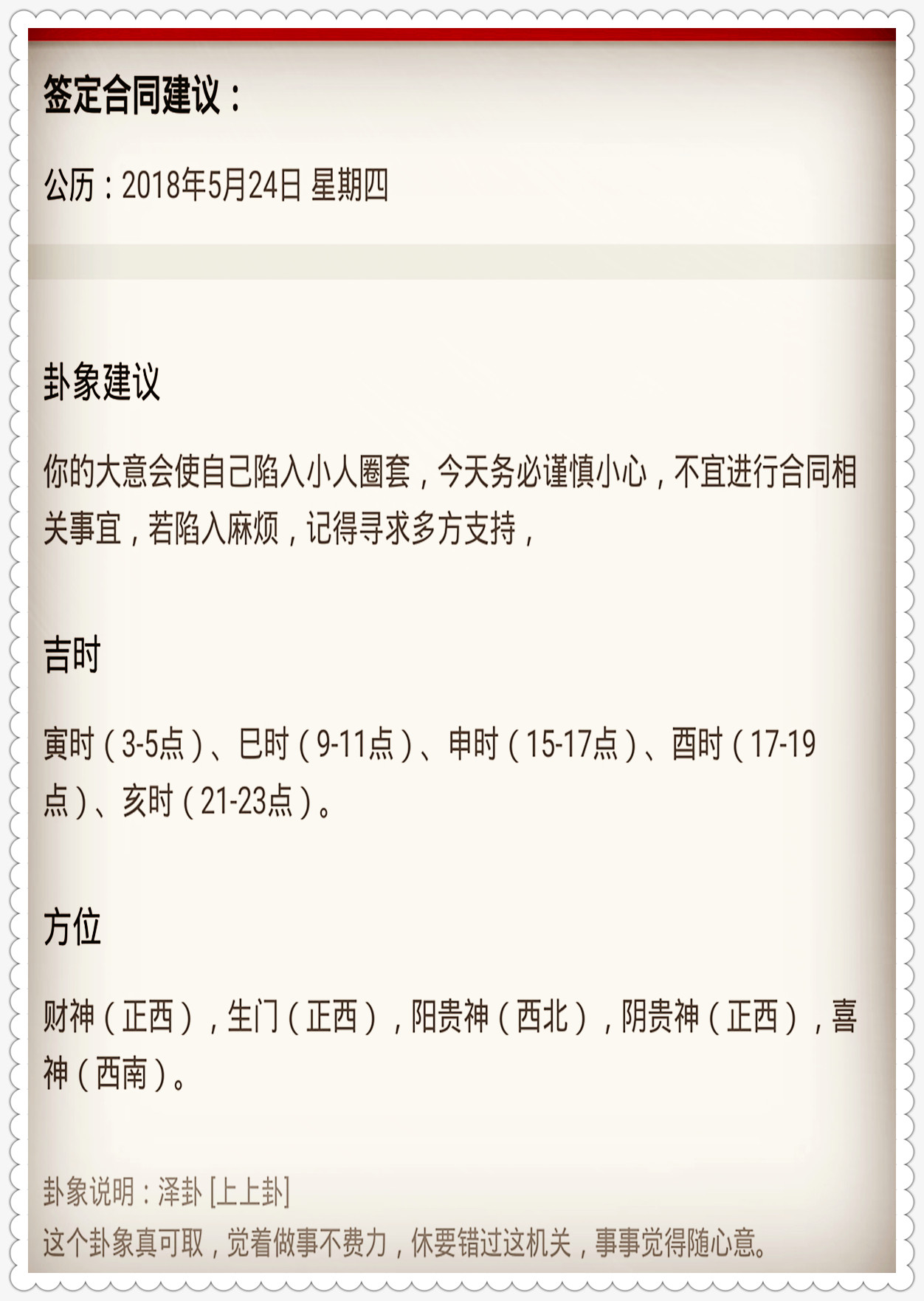 澳门特马今晚开码，全面释义与解释落实