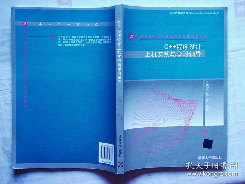 探索新澳门，正版免费资源的实用释义与落实策略