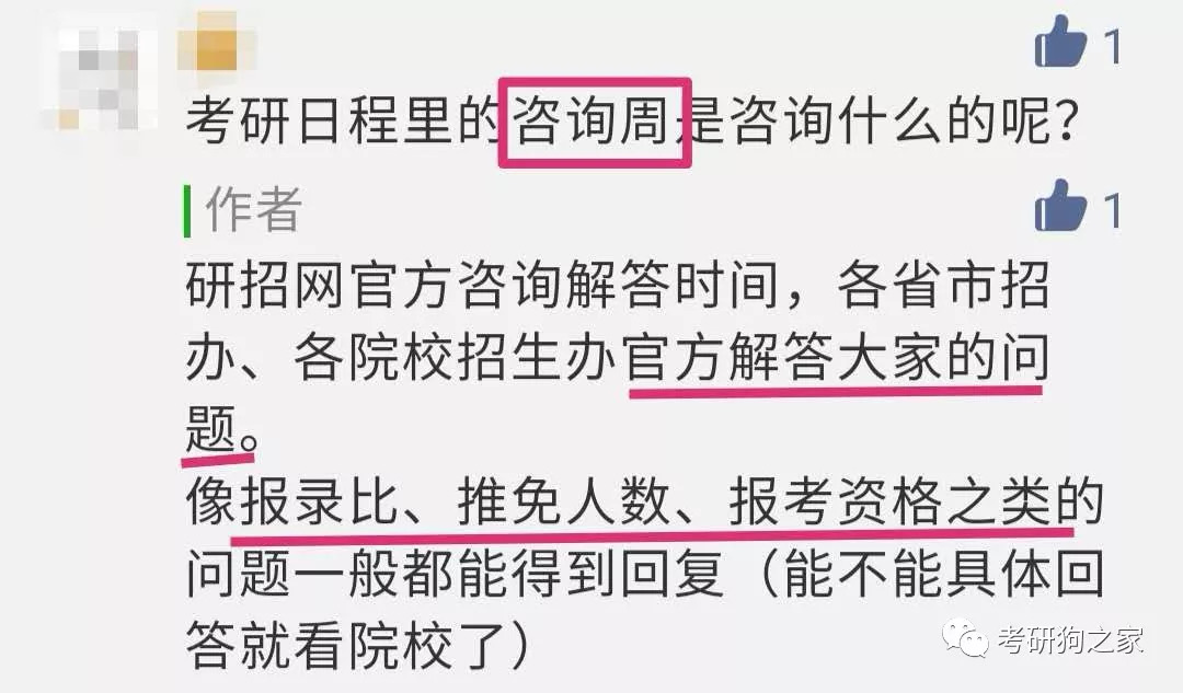 关于今晚必出三肖的预测与解读——词语释义解释落实的思考