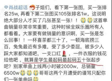 澳门三肖三码精准预测与黄大仙的解析，揭秘背后的秘密