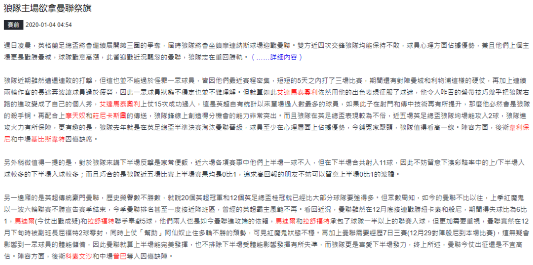 新澳今天最新资料大全与实用释义解释落实