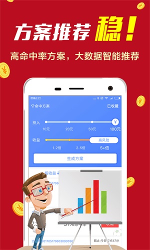 揭秘精准一肖，全面理解并落实关键词7777788888与精准一肖的真谛