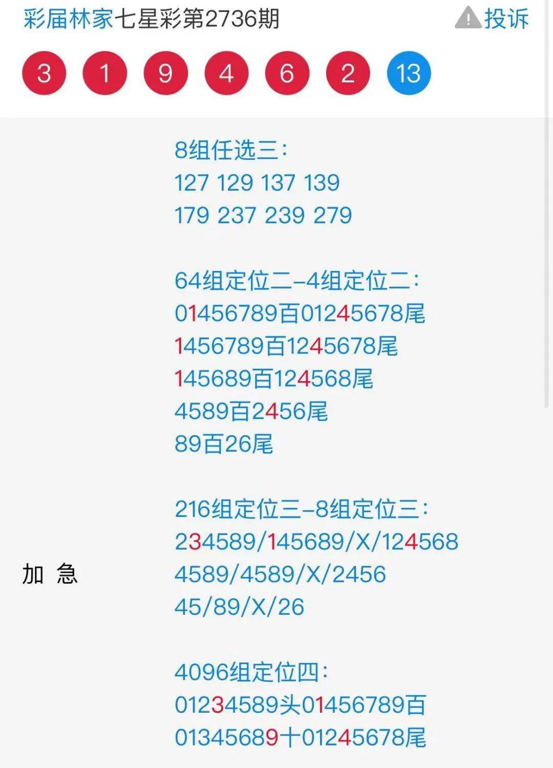 二四六香港资料期期中准，实用释义解释与落实策略