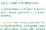 最新消息 第202页