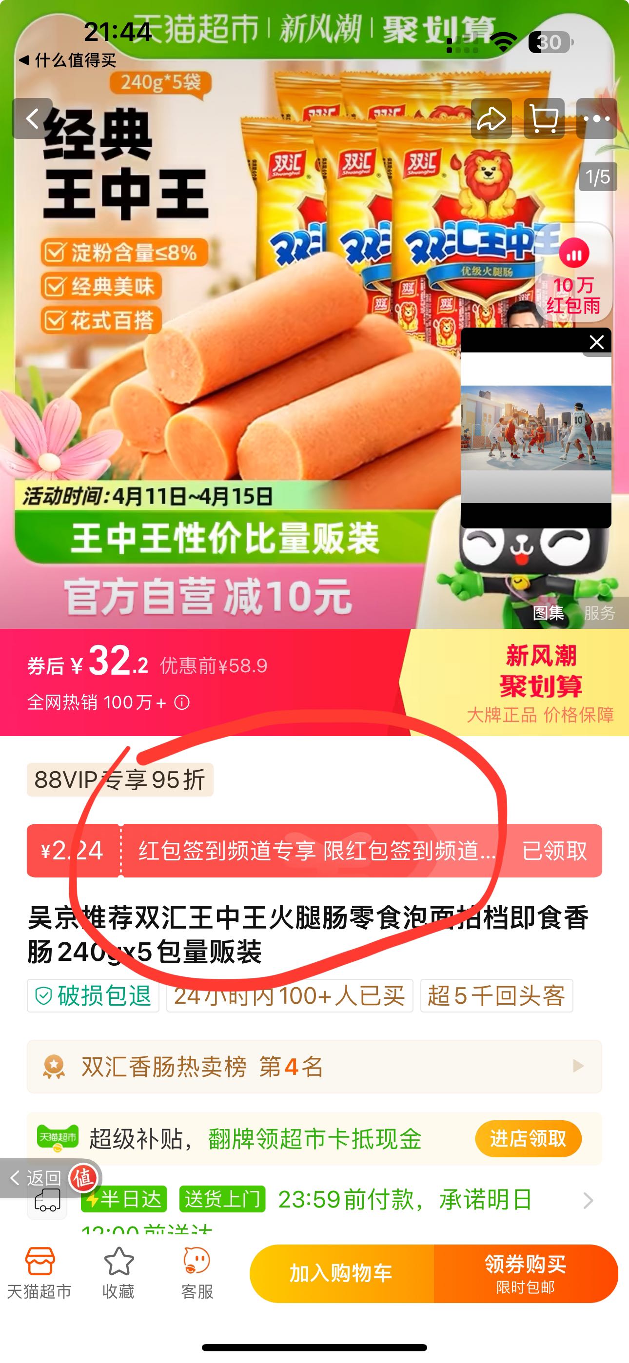 全面深入解析72396王中王网站——理论与实践相结合的综合发展之路