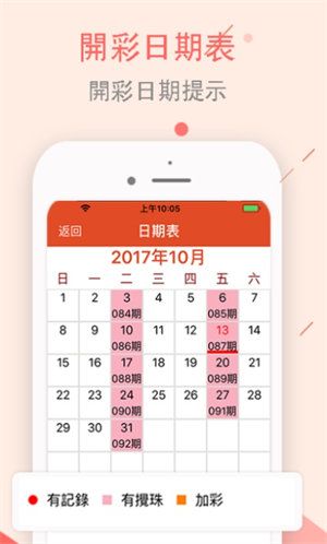 澳门正版资料解析与精选预测——揭秘未来的免费资料趋势