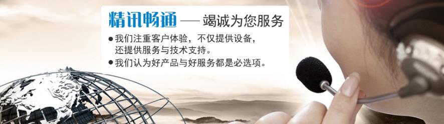探索精准新传真，从理念到实践的全面解读