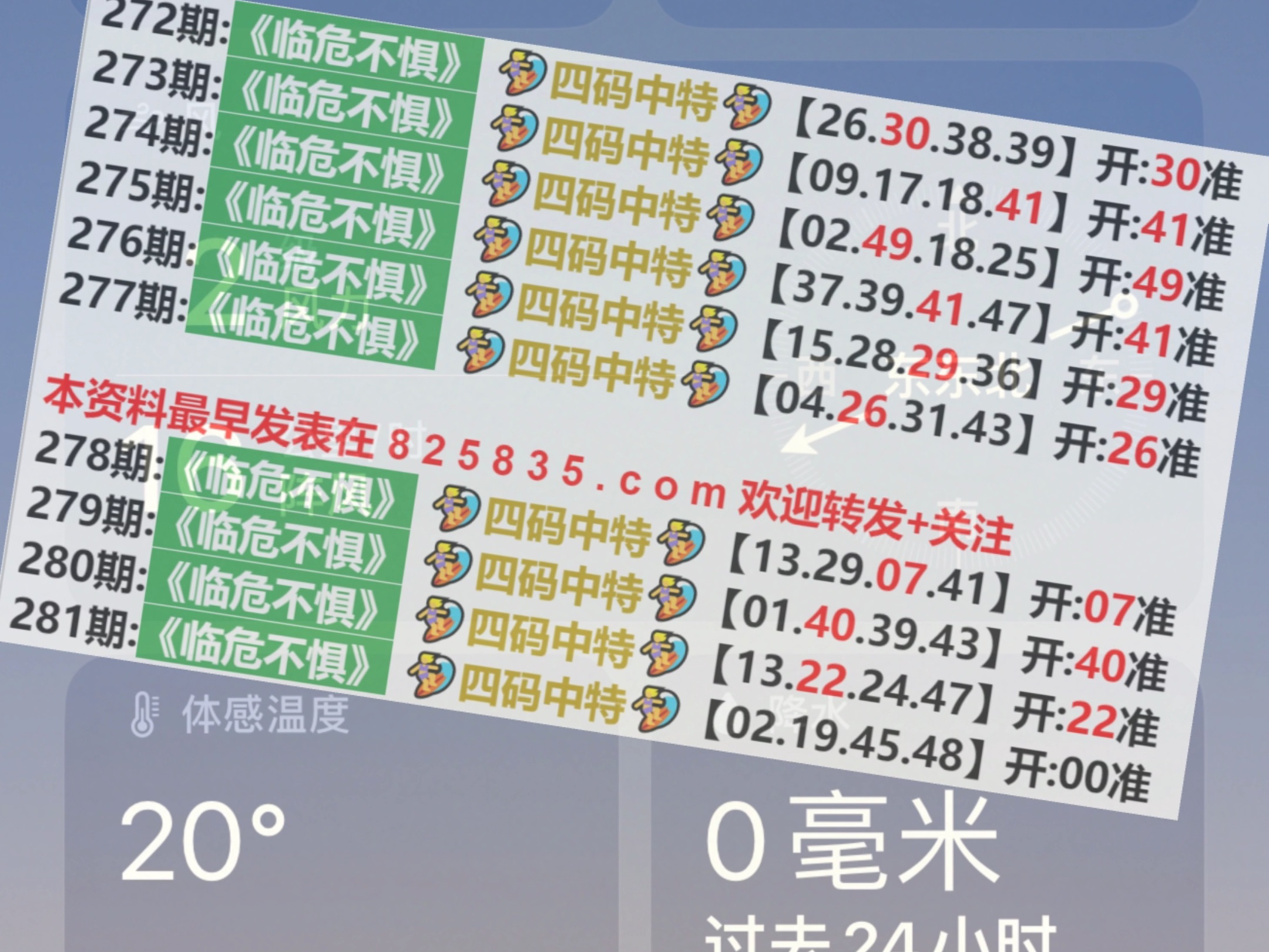 全面解析澳门天天开好彩大奖开奖结果——以2024年为观察焦点