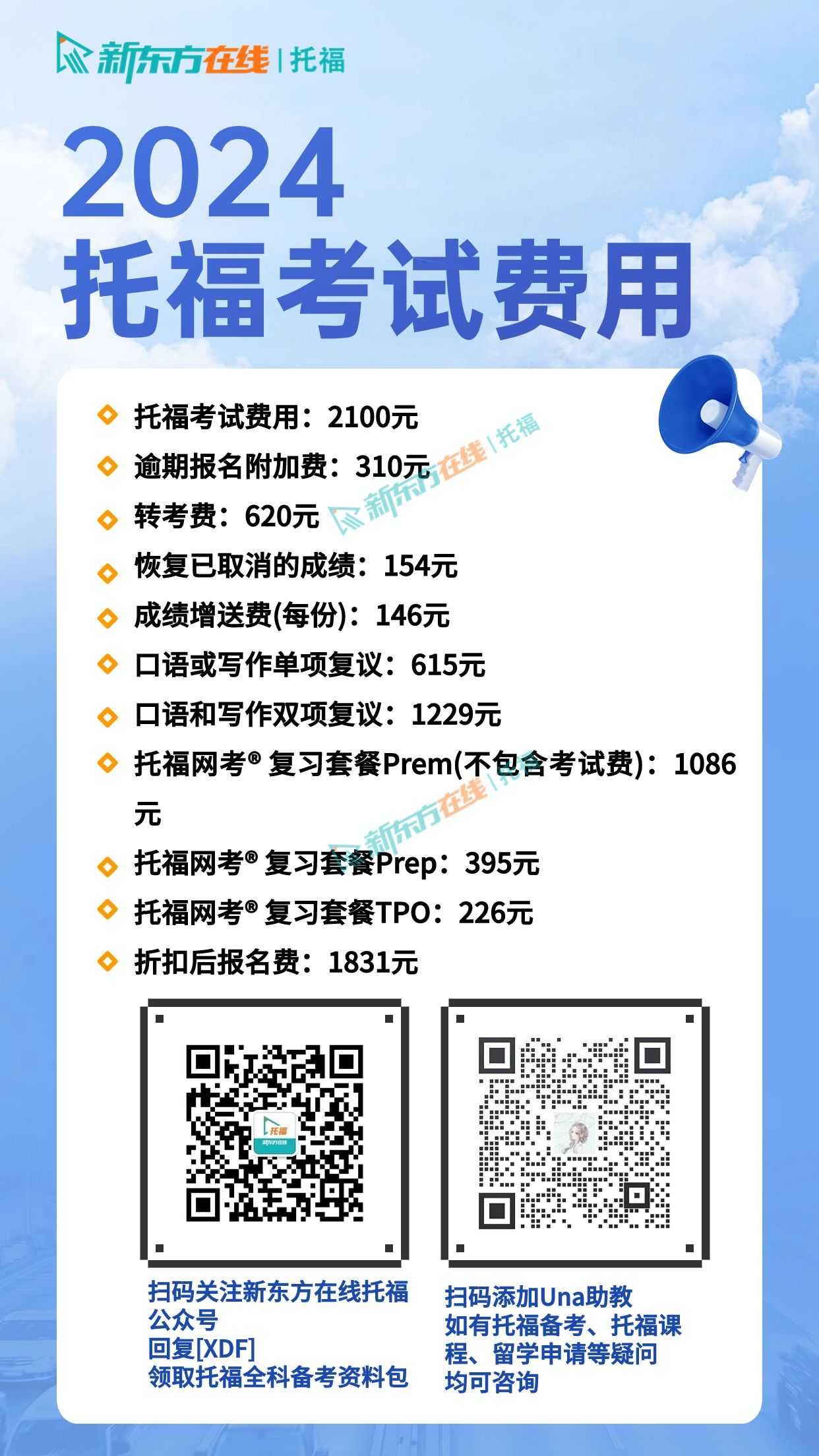 新澳门2024年正版免费公开，精选解析与落实解释
