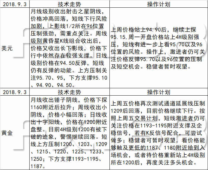 新澳天天开奖资料大全62期，全面释义、解释与落实