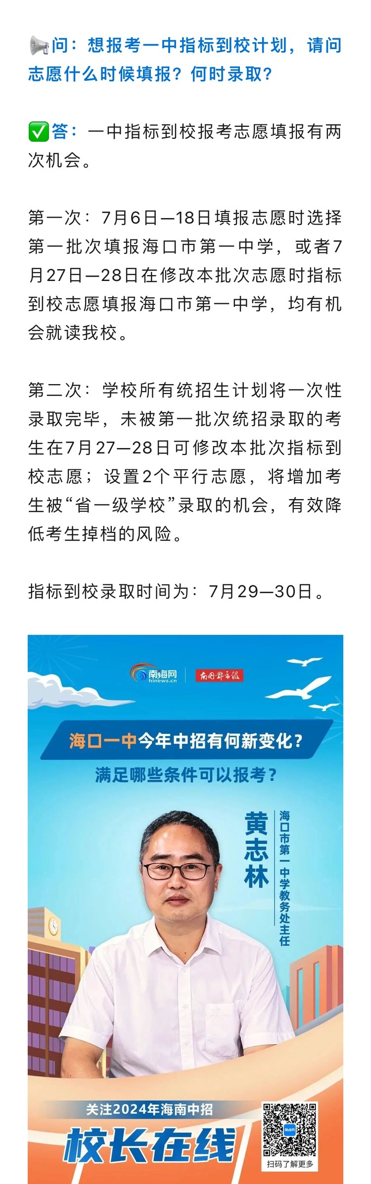 最准一肖一码一孑一特一中，全面释义、解释与落实