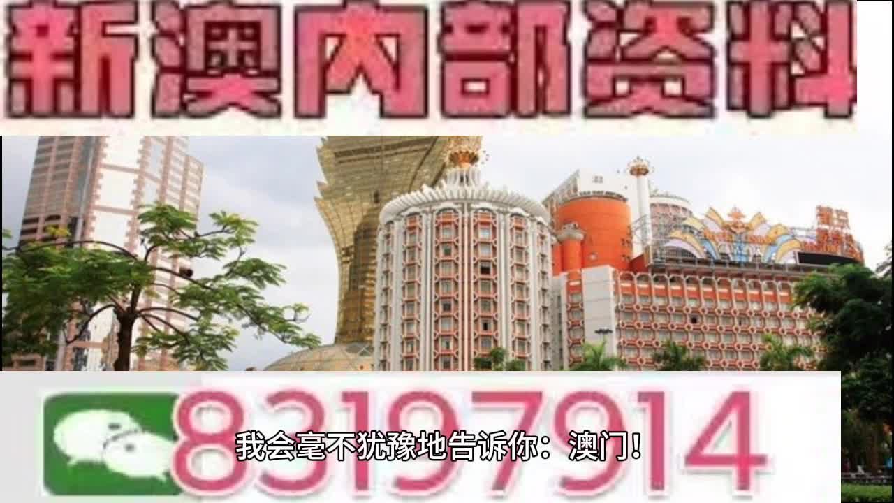 澳门特马今晚开奖的背景故事与解析解释落实