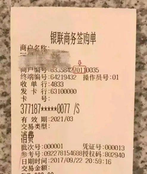 探索澳门新未来，解码新澳门开码记录与实用释义解释落实之路