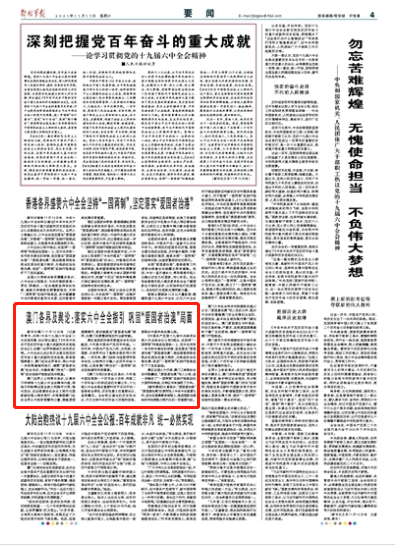 新澳门2025历史开奖记录，全面贯彻解释与落实的探讨