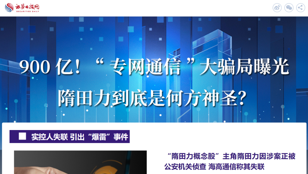今晚上澳门必中一肖，精选解析与落实策略