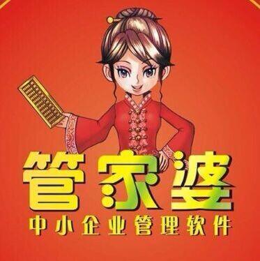揭秘精准管家婆，77777与88888的神秘面纱与词语释义解释落实
