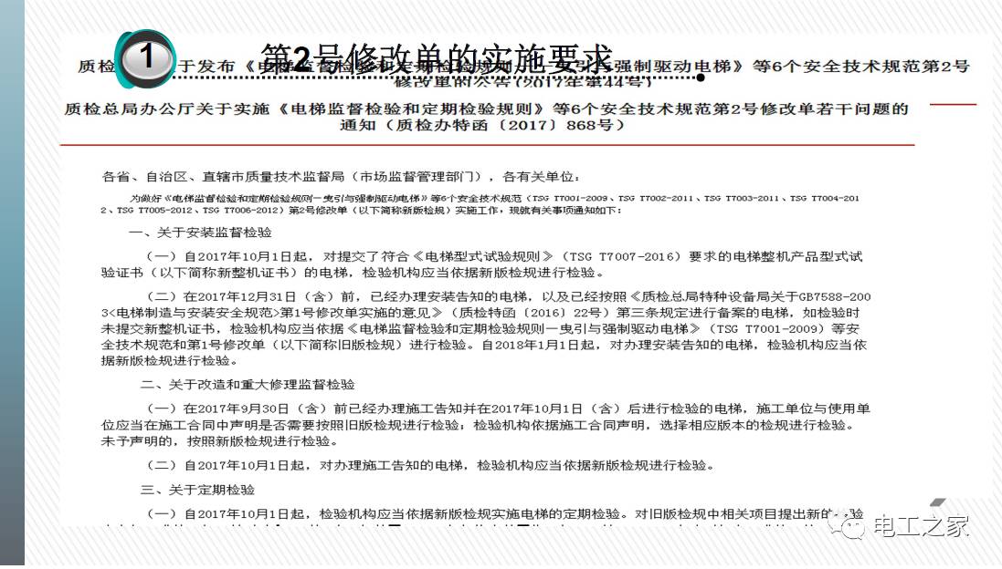 澳门一肖一特一码一中，全面释义、解释与落实