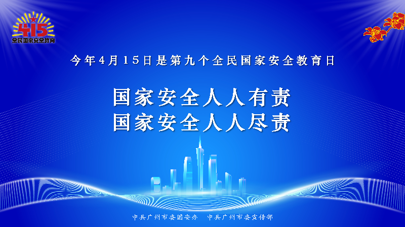 新奥2024年免费资料大全的全面贯彻解释与落实